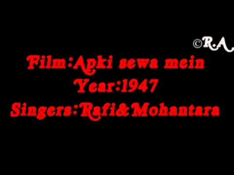 Main Teri Tu Mera Lyrics - Mohammed Rafi, Mohantara Talpade