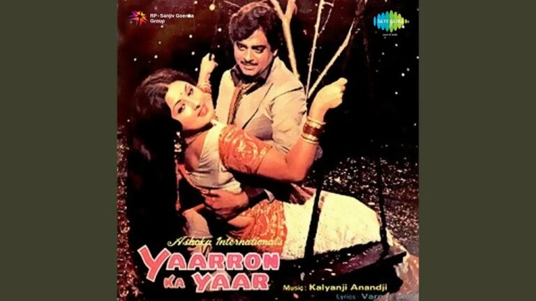 Main Yaron Ka Hoon Yaar Lyrics - Kishore Kumar