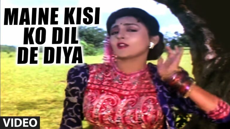 Maine Kisi Ko Dil De Diyaa Lyrics - Anuradha Paudwal, Udit Narayan