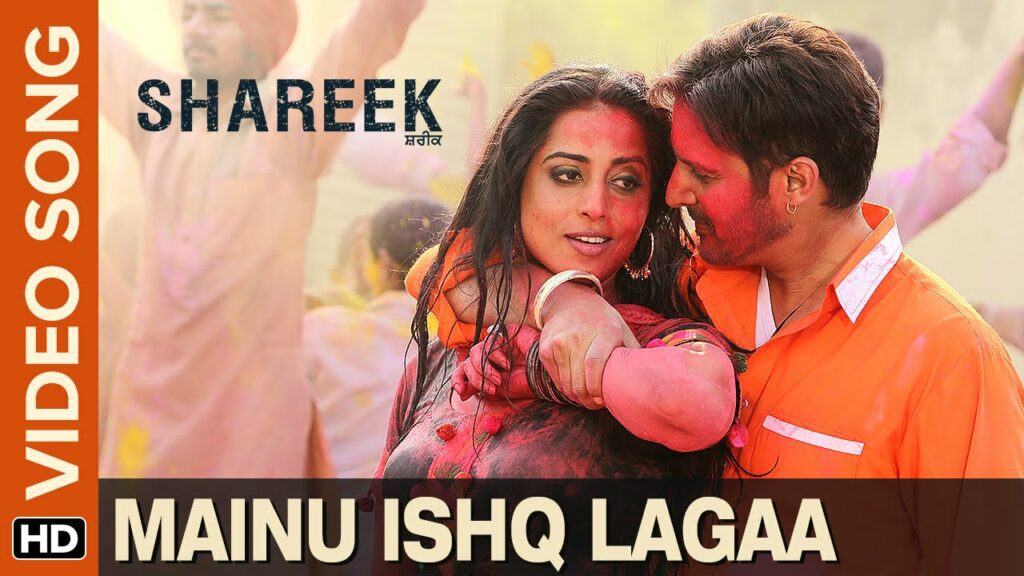 Mainu Ishq Lagaa Lyrics - Sanj. V, Shaukat Ali Matoi, Shipra Goyal