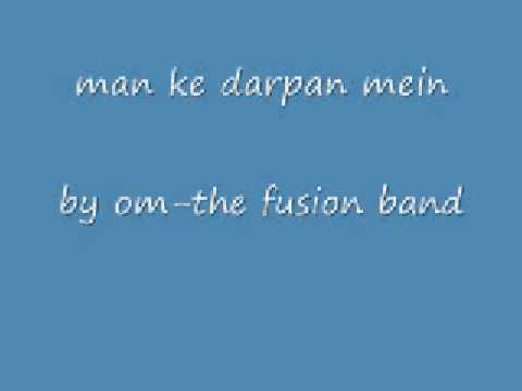 Man Ke Darpan Mein Lyrics - Shriram Iyer