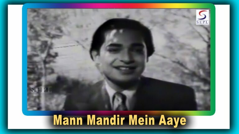 Man Mandir Me Aaye Balam Lyrics - Prasan Banerjee, Rajkumari Dubey