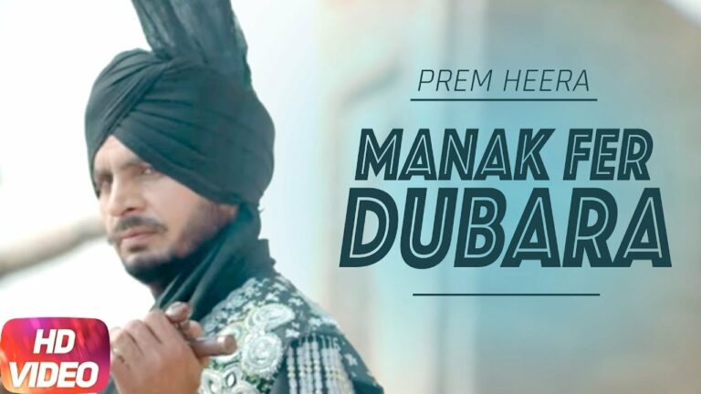 Manak Fer Dubara (Title) Lyrics - Prem Heera