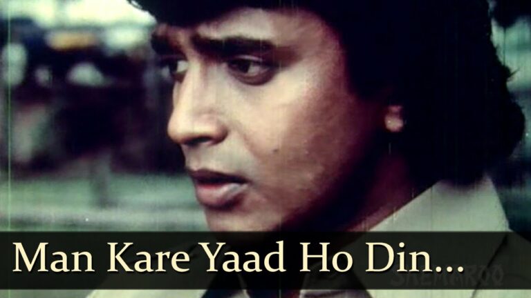 Mann Kare Yaad Woh Din Lyrics - Kishore Kumar