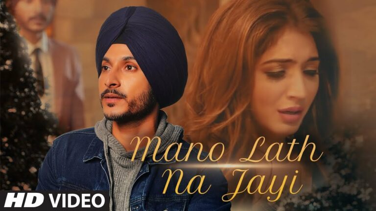 Mano Lath Na Jayi (Title) Lyrics - Navjeet