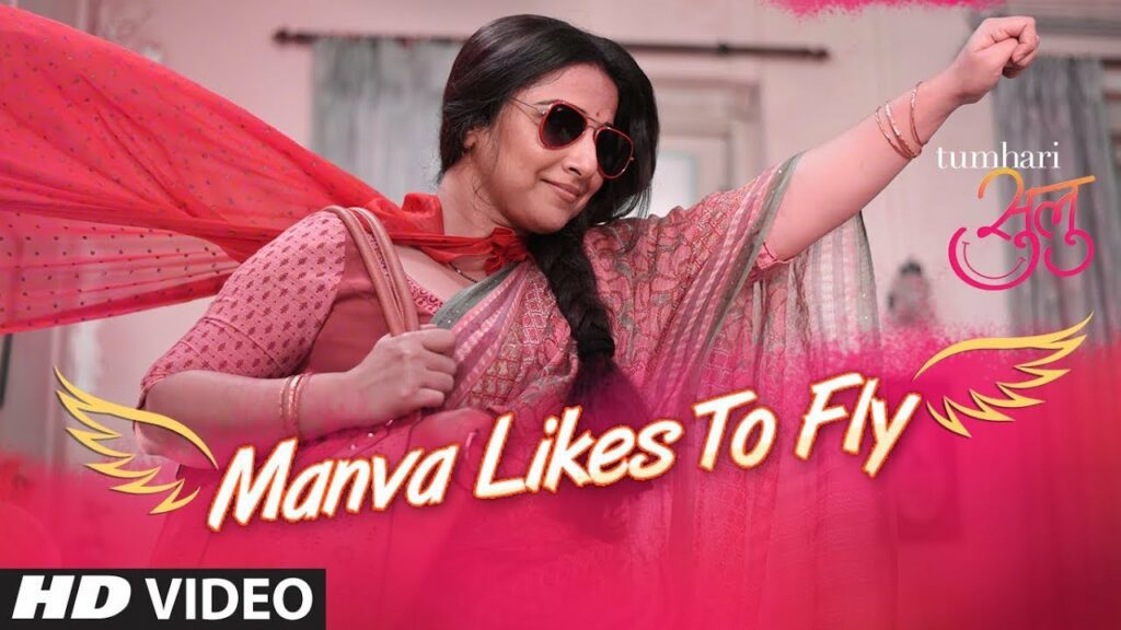 Manva Likes To Fly Lyrics - Shalmali Kholgade