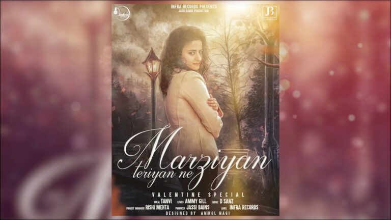 Marjiyan Teriyan Ne (Title) Lyrics - Tanvi Shah