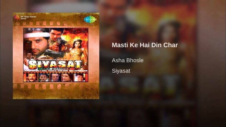 Masti Ke Hain Din Char Lyrics - Asha Bhosle