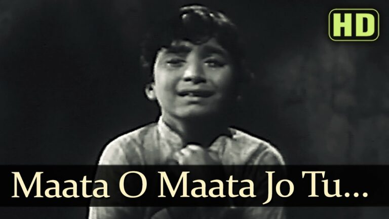 Mata O Mata Lyrics - Sudha Malhotra