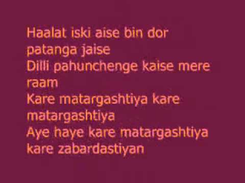 Matargashtiya Lyrics - Sukhwinder Singh