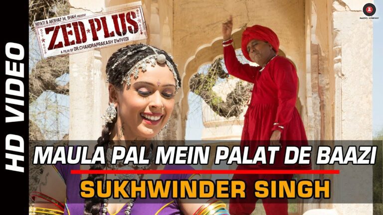 Maula Pal Mein Palat De Baazi Lyrics - Sukhwinder Singh