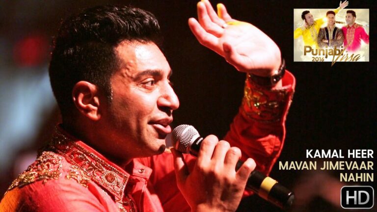 Mavan Jimevaar Nahin (Title) Lyrics - Kamal Heer