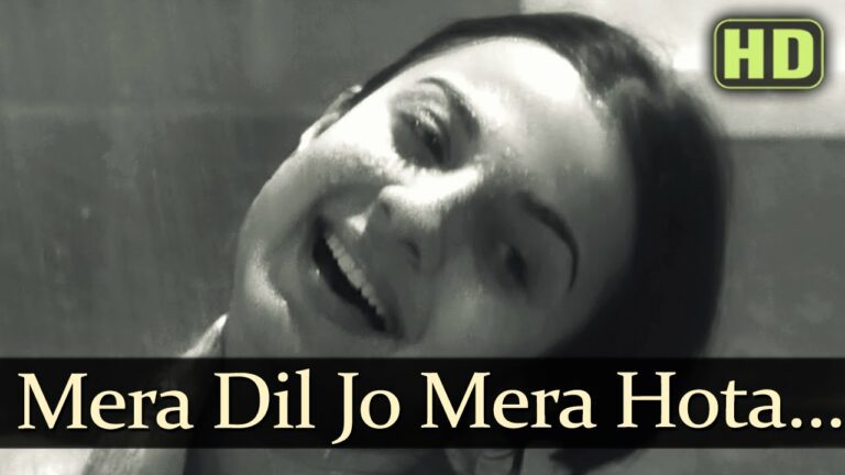 Mera Dil Jo Mera Hota Lyrics - Geeta Ghosh Roy Chowdhuri (Geeta Dutt)