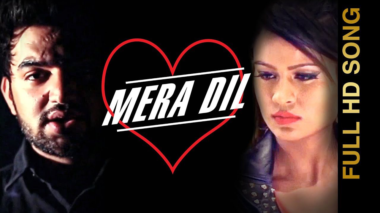 Mera Dil (Title) Lyrics - Gama Gill