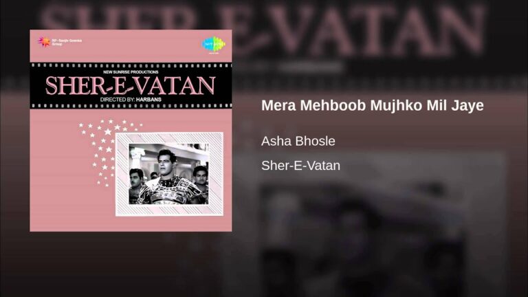 Mera Mehboob Mujhko Lyrics - Asha Bhosle