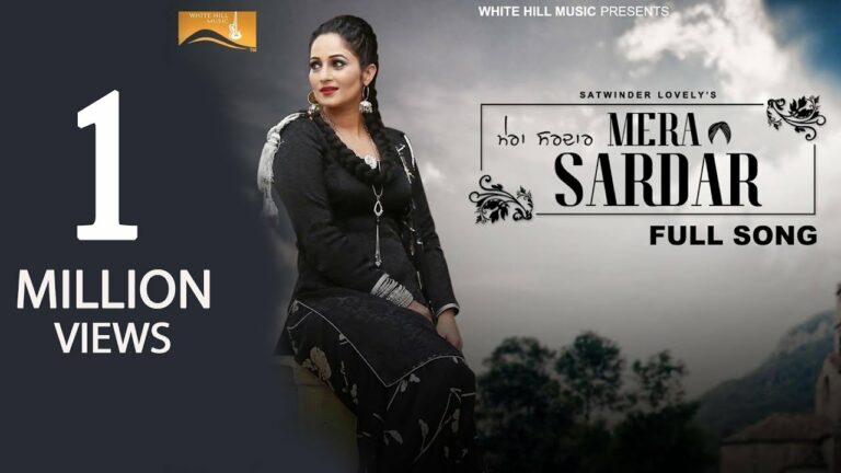 Mera Sardar (Title) Lyrics - Satwinder Lovely