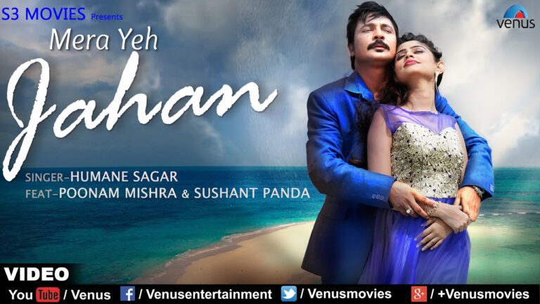 Mera Yeh Jahan (Title) Lyrics - Sonam Dash, Humane Sagar