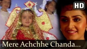 Mere Achhe Chanda Mama Lyrics - Sadhana Sargam