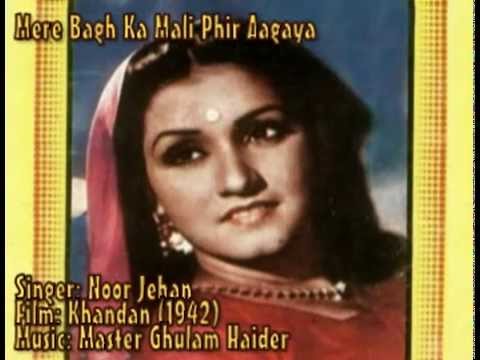 Mere Bagh Ka Mali Lyrics - Noor Jehan