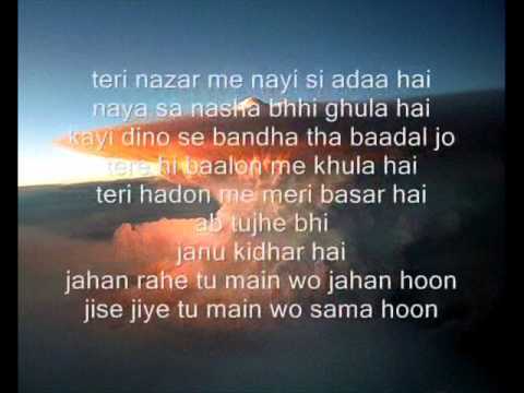 Mere Bina Lyrics - Nikhil D'Souza
