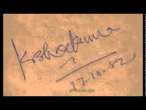 Mere Deewanepan Lyrics - Kishore Kumar