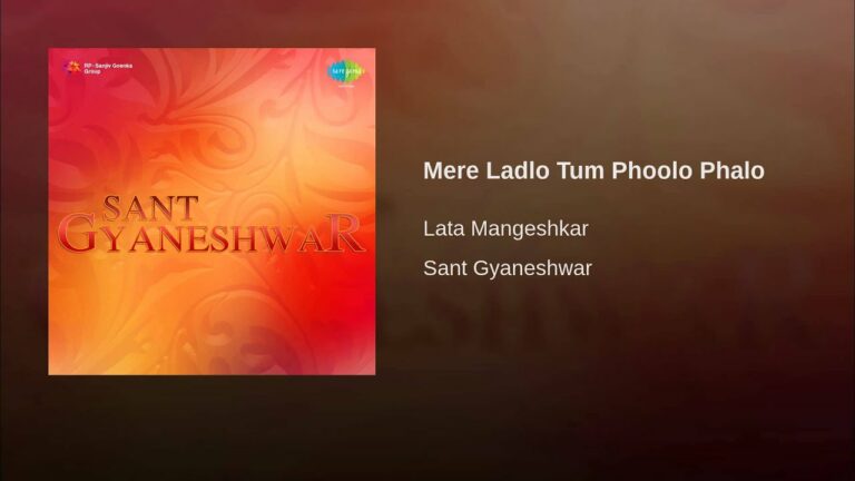 Mere Ladlo Tum Lyrics - Lata Mangeshkar