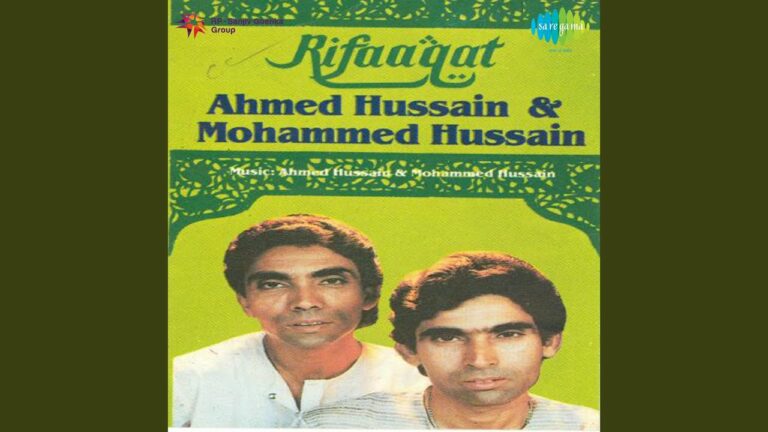 Mere Nazneen Tum Mujhe Lyrics - Ahmed Hussain, Mohammed Hussain