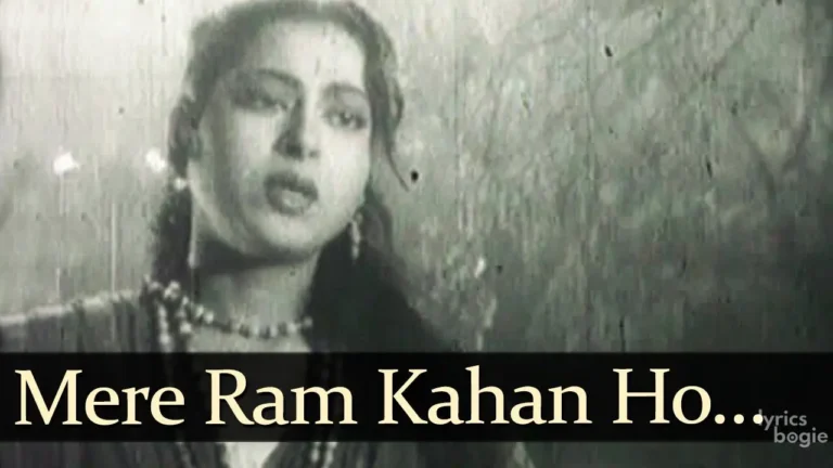 Mere Ram Kaha Ho Tum Lyrics - Mohammed Rafi, Sudha Malhotra