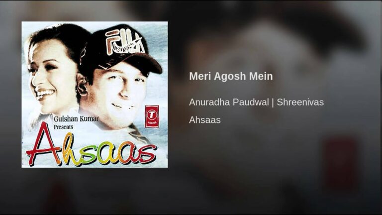 Meri Agosh Mein Lyrics - Anuradha Paudwal