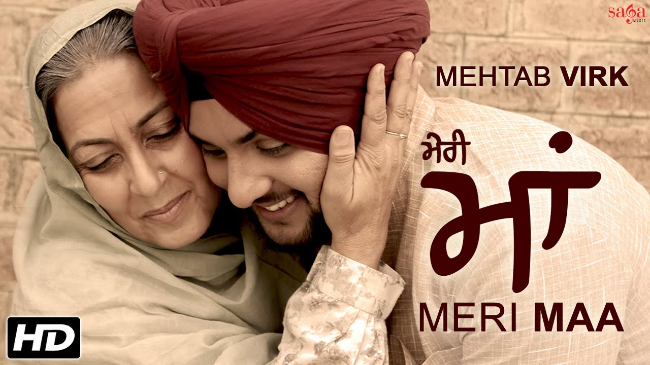 Meri Maa (Title) Lyrics - Mehtab Virk