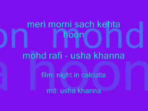 Meri Morni Sach Lyrics - Mohammed Rafi, Usha Khanna