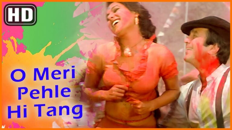Meri Pahle Hi Lyrics - Anuradha Paudwal, Kishore Kumar
