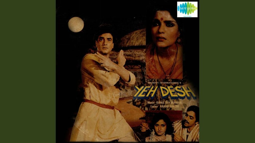 Meri Umar Ka Ek Ladka Lyrics Asha Bhosle Kishore Kumar Yeh Desh 1984 bharatlyrics