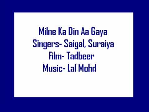 Milne Ka Din Aa Gaya Lyrics - Kundan Lal Saigal, Suraiya Jamaal Sheikh (Suraiya)