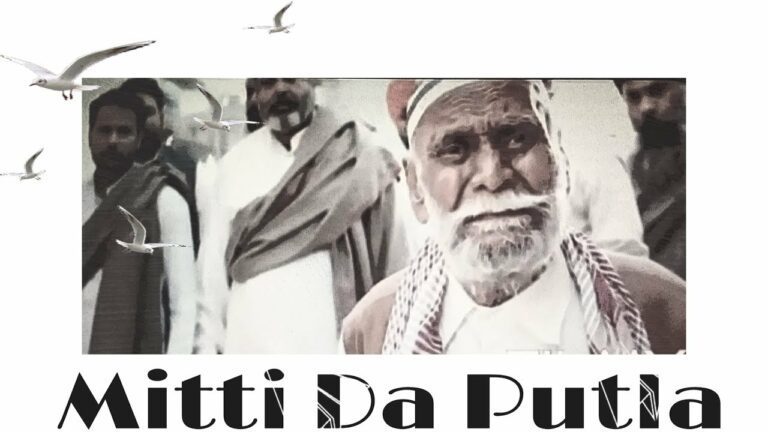 Mitti Da Putla (Title) Lyrics - Gurshabad
