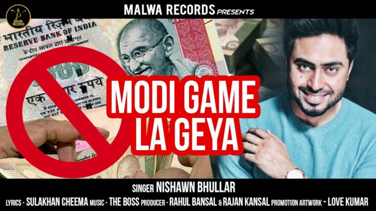 Modi Game La Geya (Title) Lyrics - Sulakhan Cheema, Nishawn Bhullar
