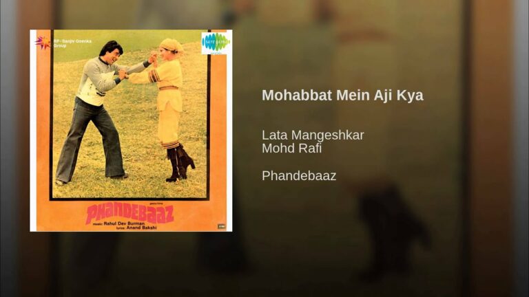 Mohabbat Mein Aji Kya Lyrics - Lata Mangeshkar, Mohammed Rafi