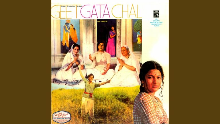 Mohe Chhota Mila Bhartaar Lyrics - Chetan Shashital, Hemlata (Lata Bhatt), Jaspal Singh