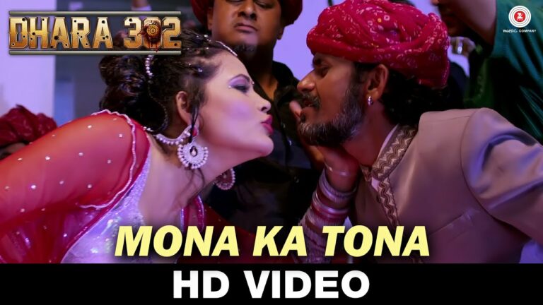 Mona Ka Tona Lyrics - Kalpana Patowary