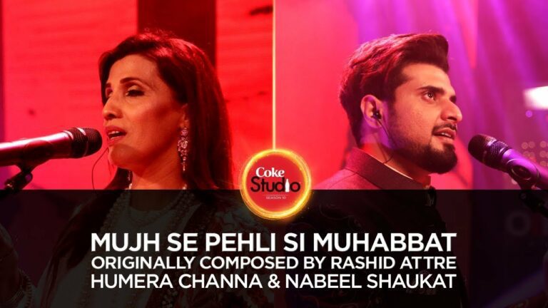 Mujh Se Pehli Si Muhabbat Lyrics - Humera Channa, Nabeel Shaukat Ali