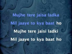 Mujhe Teri Jaisi Ladki Lyrics - Sarika Kapoor, Udit Narayan