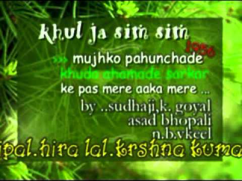 Mujhko Pahuncha De Khuda Lyrics - Sudha Malhotra