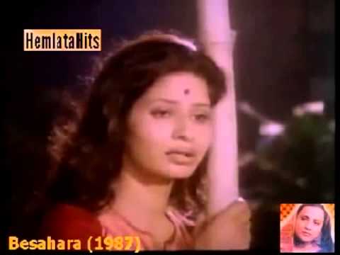Mujhko Raahon Pe Tum Chhodkar Lyrics - Hemlata (Lata Bhatt)
