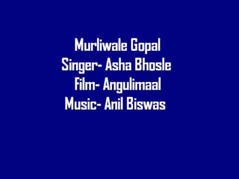 Murli Wale Gopal Lyrics - Asha Bhosle