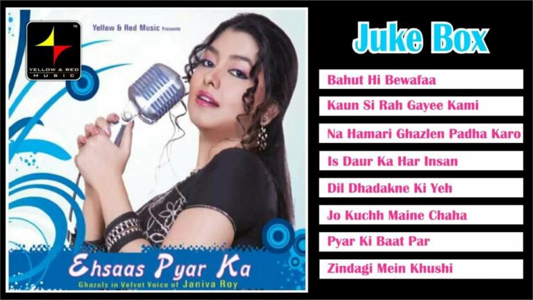 Na Hamari Ghazlen Padha Karo Lyrics - Janiva Roy