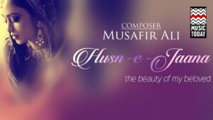 Na Hum Hoge Lyrics - Chhaya Ganguli