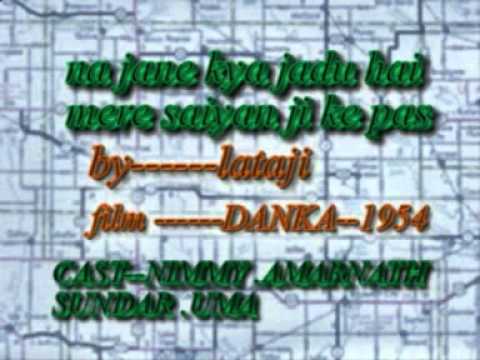 Na Jane Kya Jadu Hai Lyrics - Lata Mangeshkar