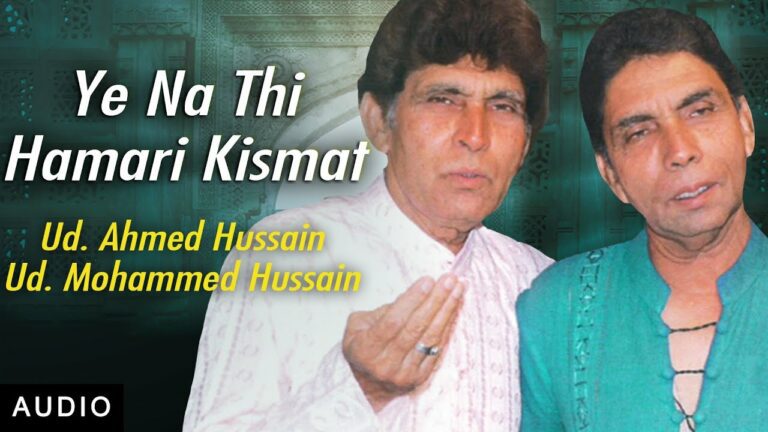 Na Thi Hamari Kismat Lyrics - Ahmed Hussain, Mohammed Hussain