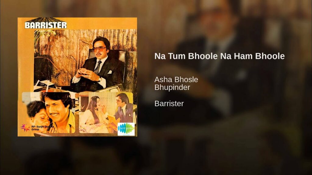Na Tum Bhoole Na Ham Lyrics - Asha Bhosle, Bhupinder Singh
