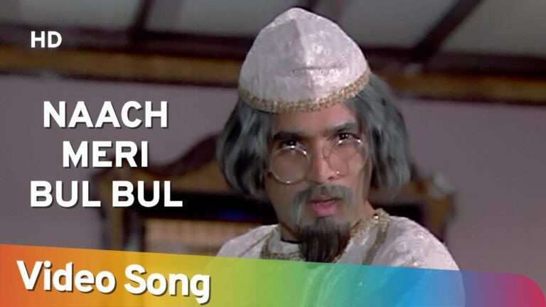 Naach Meri Bulbul Lyrics - Kishore Kumar